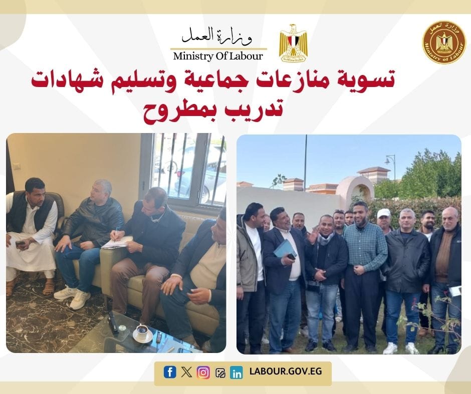 مدير مديرية العمل