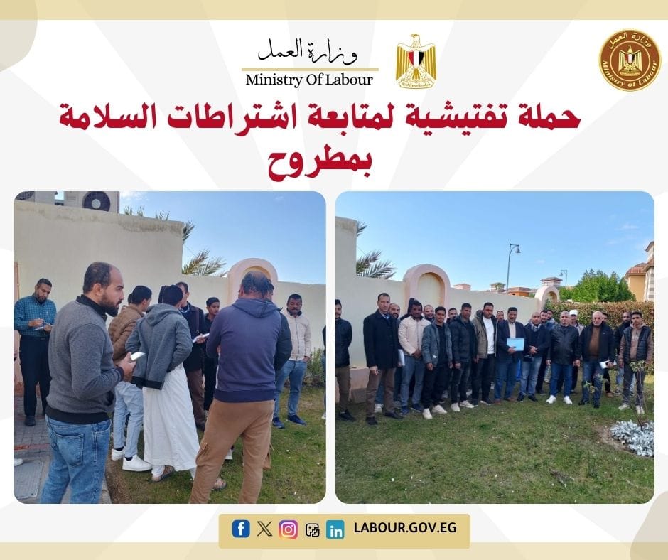 مدير مديرية العمل