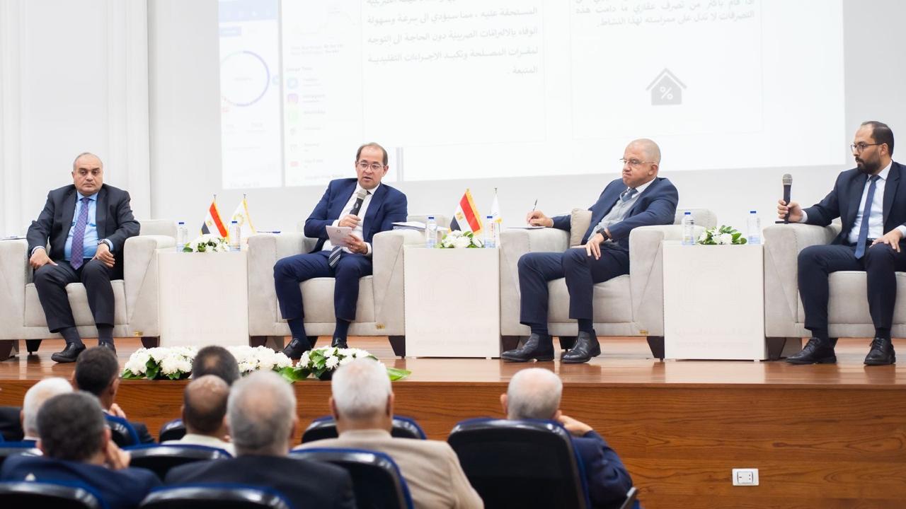 وزير المالية