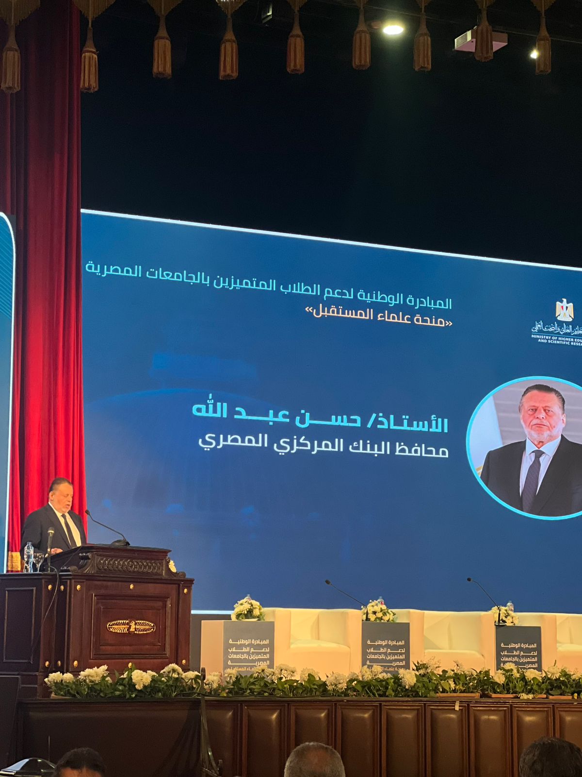 البنك المركزي