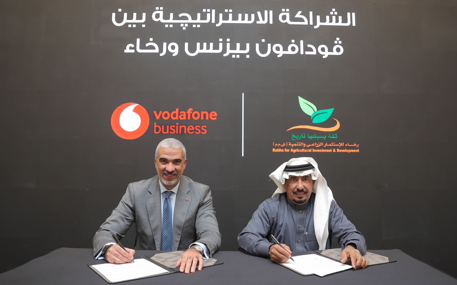 ڤودافون بيزنس