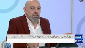 أبرز تحديات الأسواق المالية