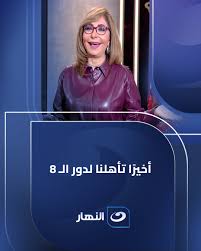 لميس الحديدي