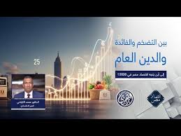 استاذ اقتصاد