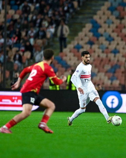 الزمالك