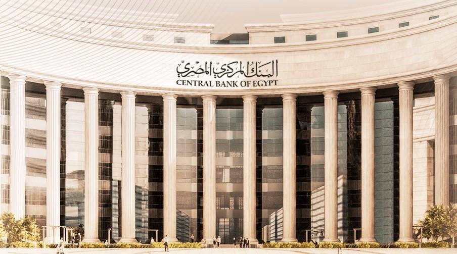 Central Bank
