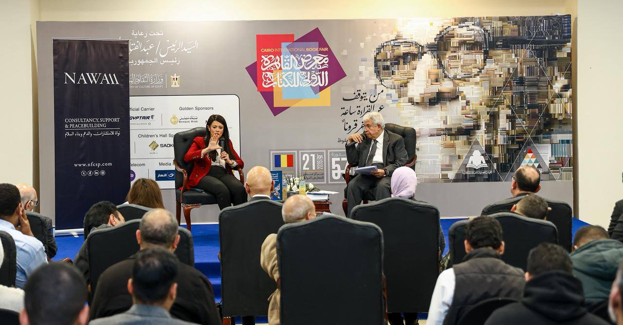 وزيرة التخطيط