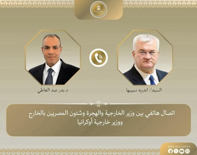 وزير الخارجية