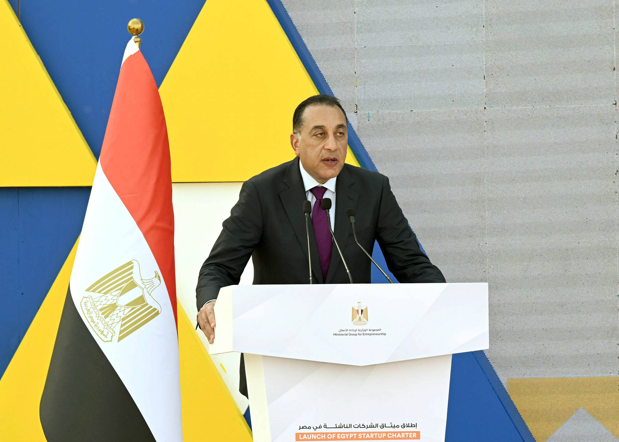 رئيس الوزراء