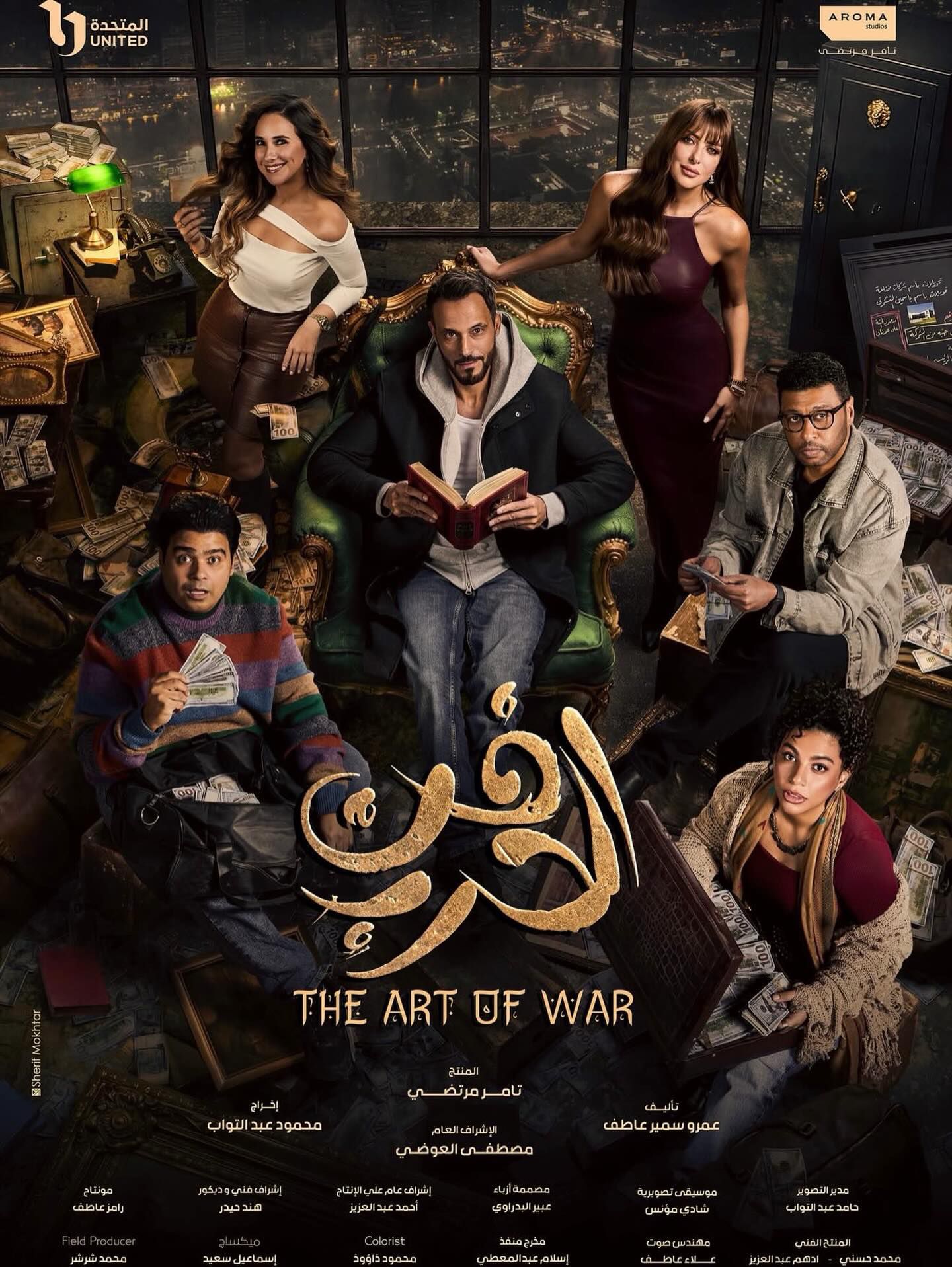 إسلام إبراهيم