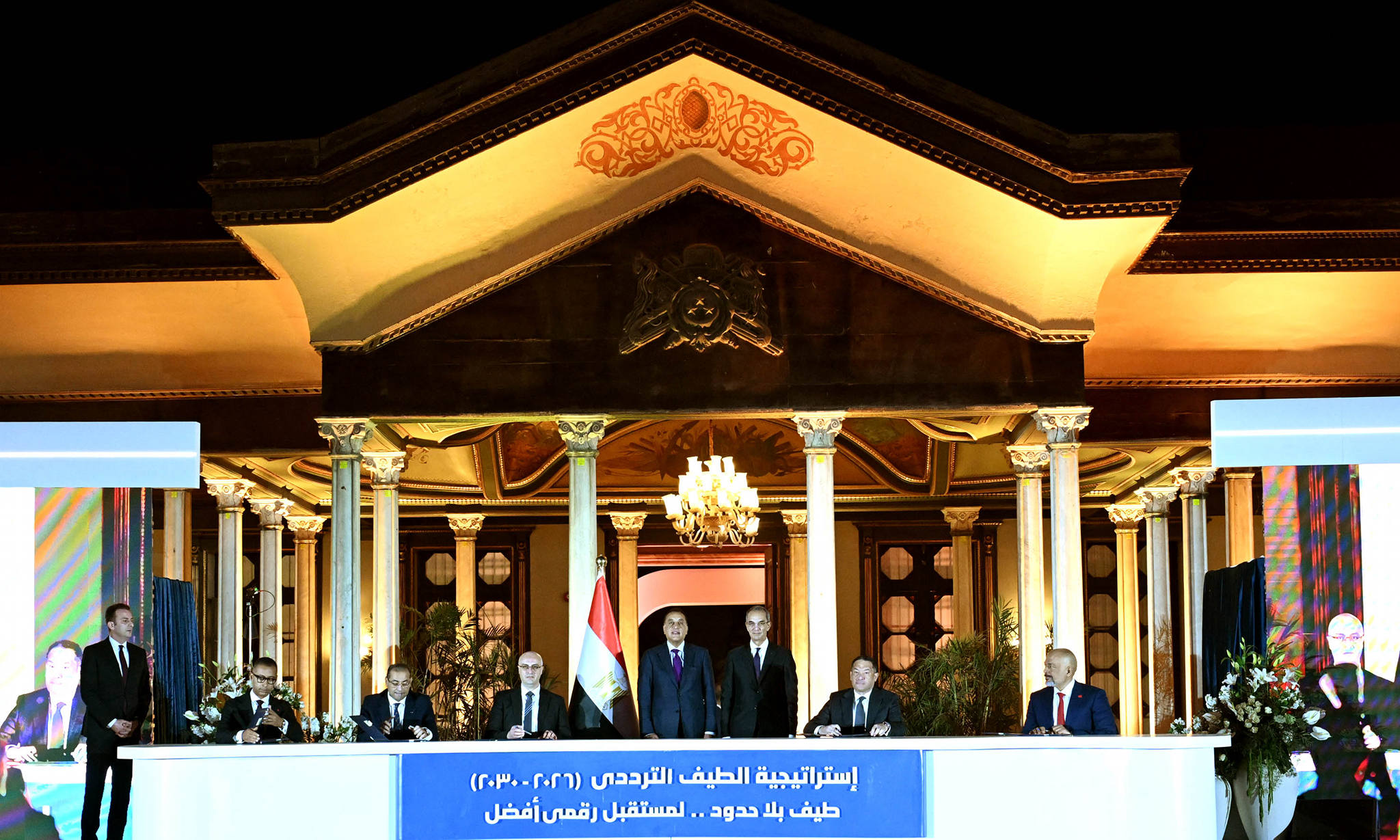 رئيس الوزراء