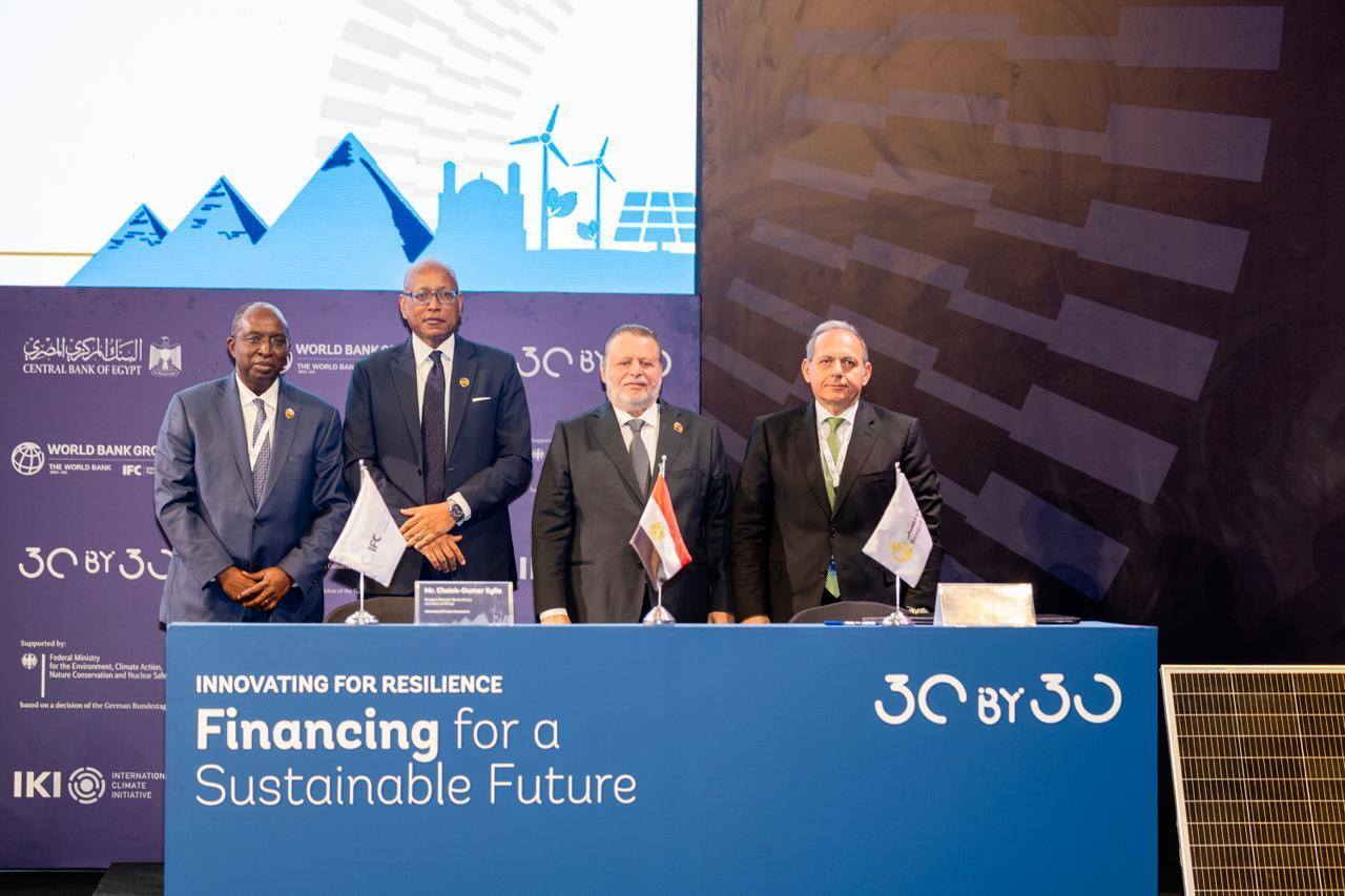 البنك المركزي