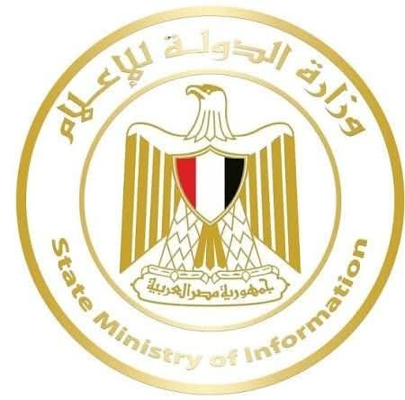 وزارة الدولة للإعلام