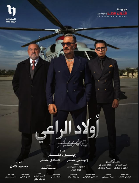 ماجد المصري