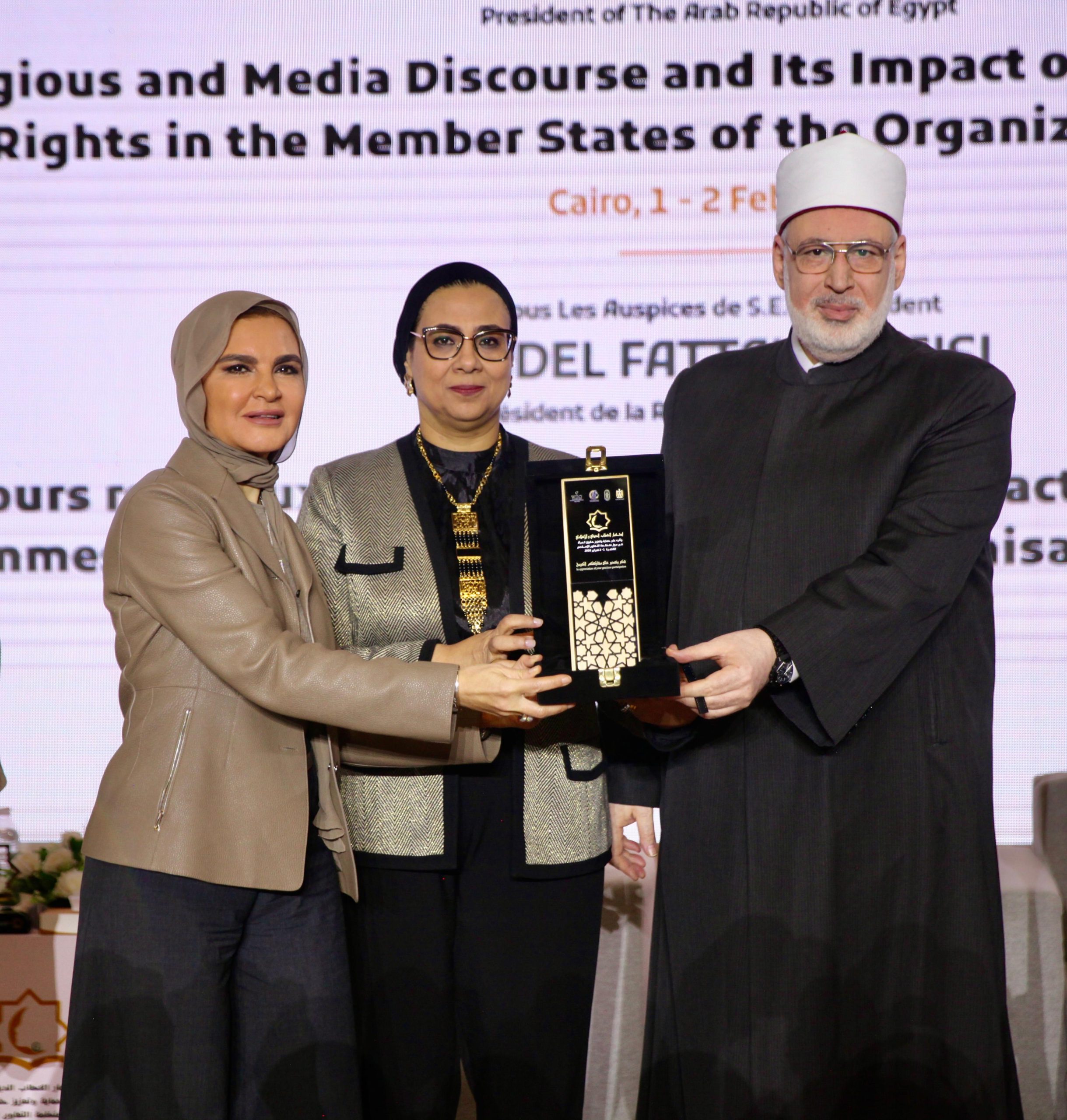 بيت الزكاة والصدقات