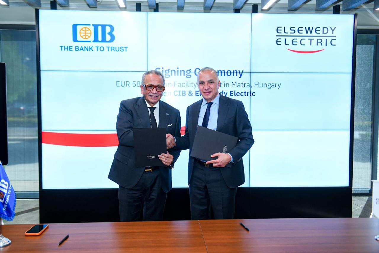 البنك التجاري الدولي