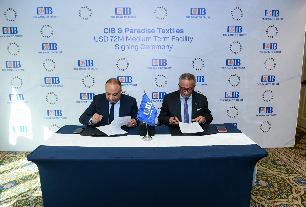 البنك التجاري الدولي 