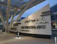 مطار القاهرة