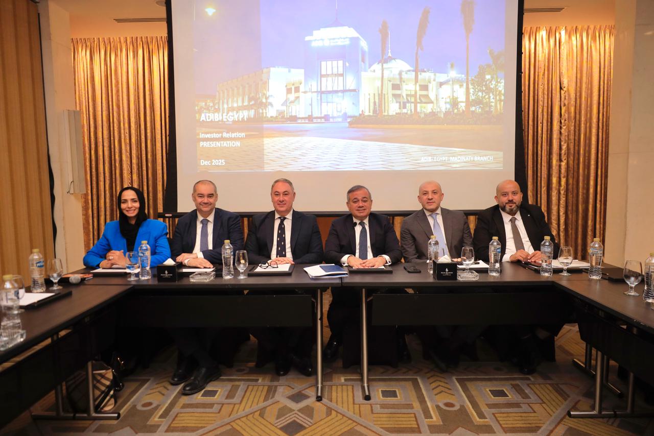 مصرف أبو ظبي الإسلامي