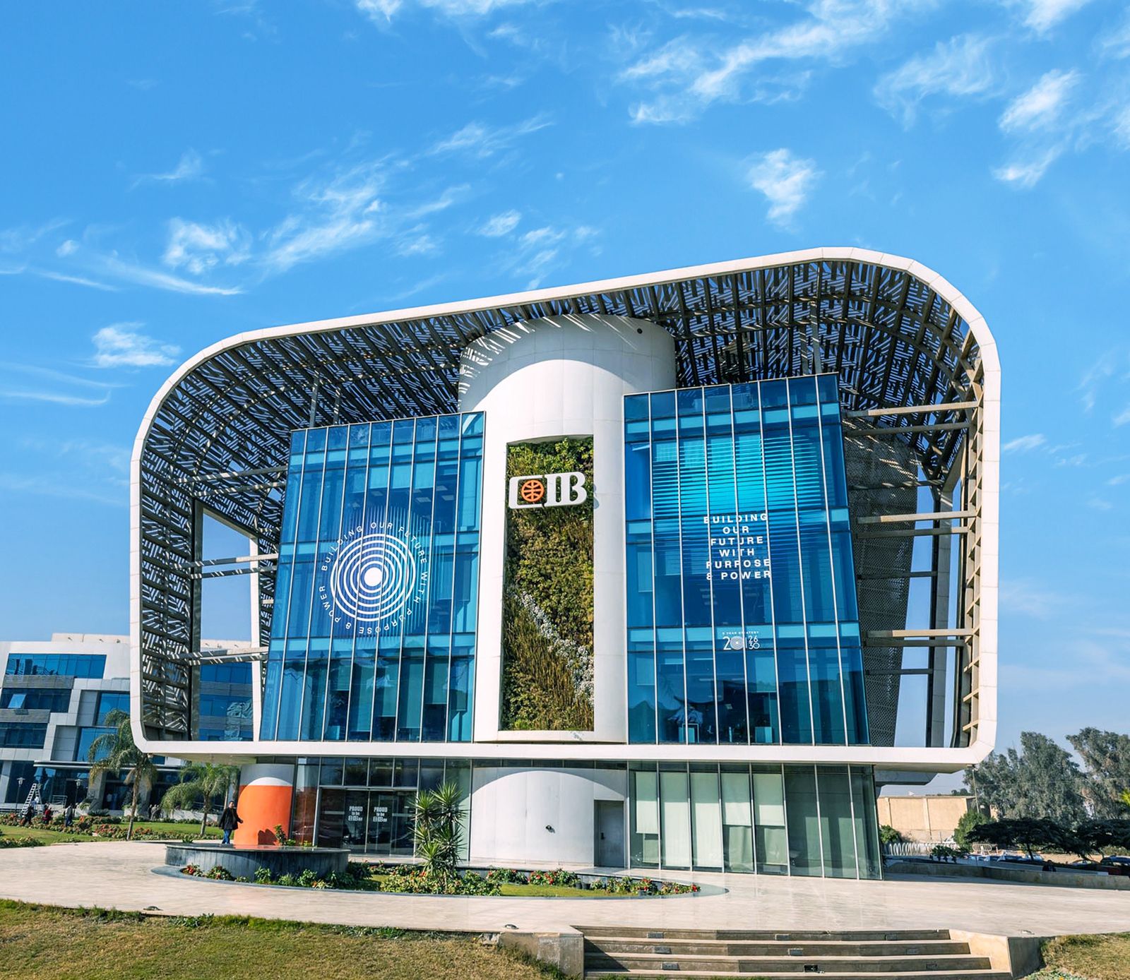 البنك التجاري الدولي