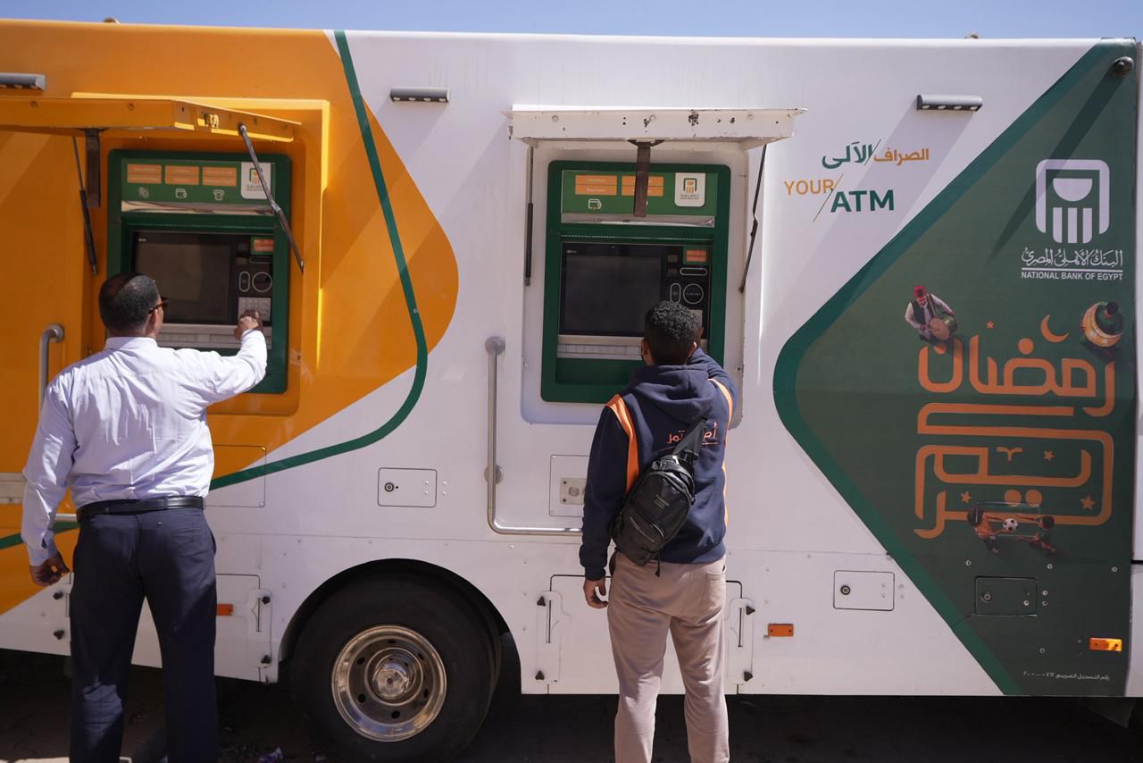 البنك الأهلي المصري