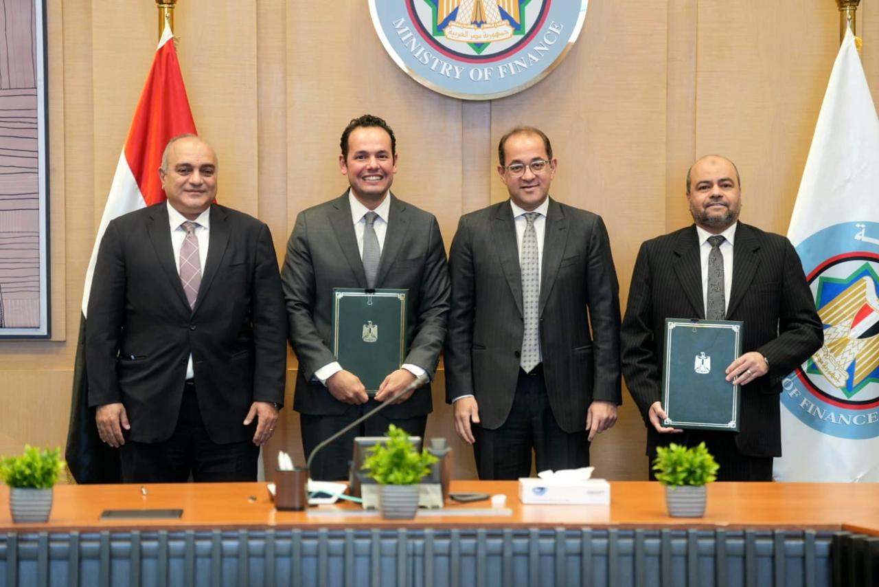وزارة المالية