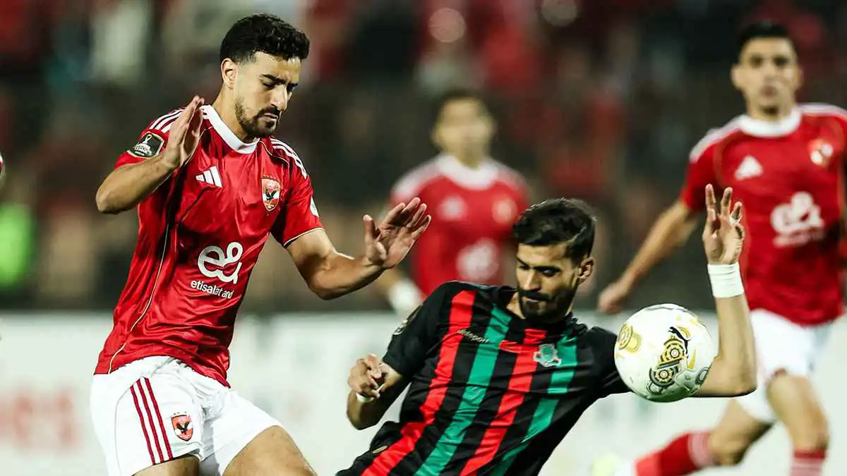 اتحاد الإفريقي 