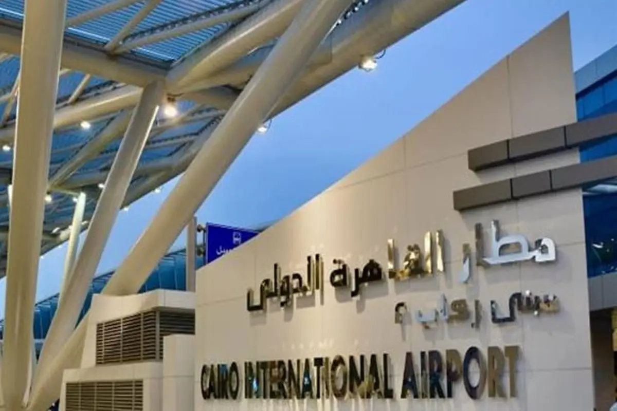 مطار القاهرة الدولي