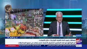 الغرف التجارية