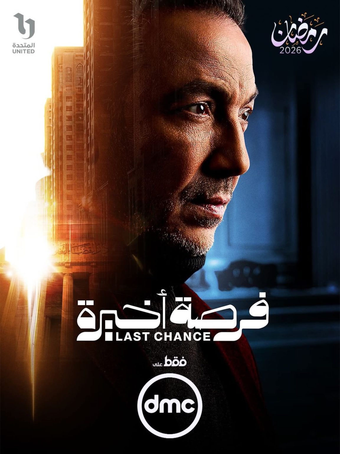 المستشار يحيى