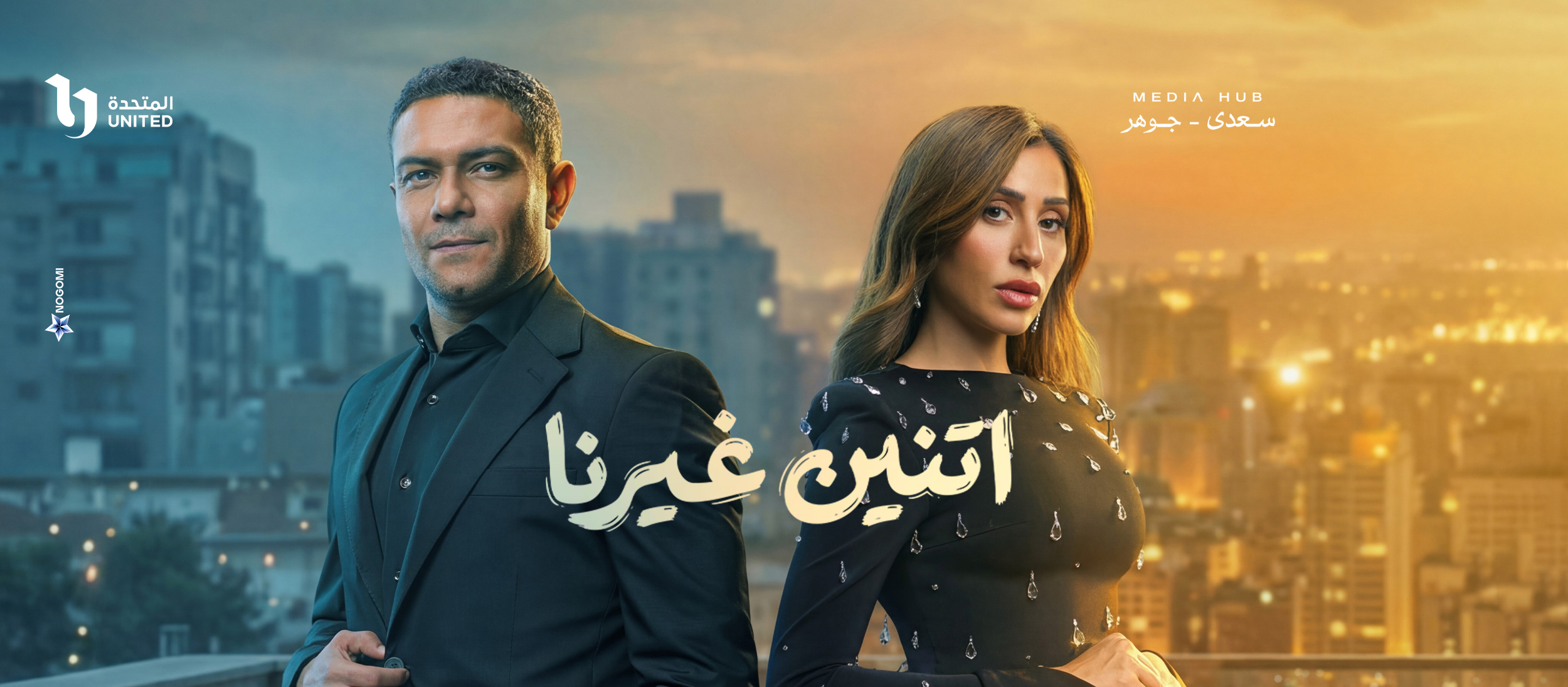 دينا الشربيني