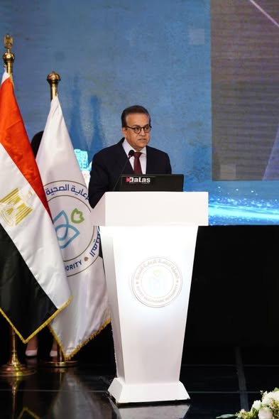 الرعاية الصحية