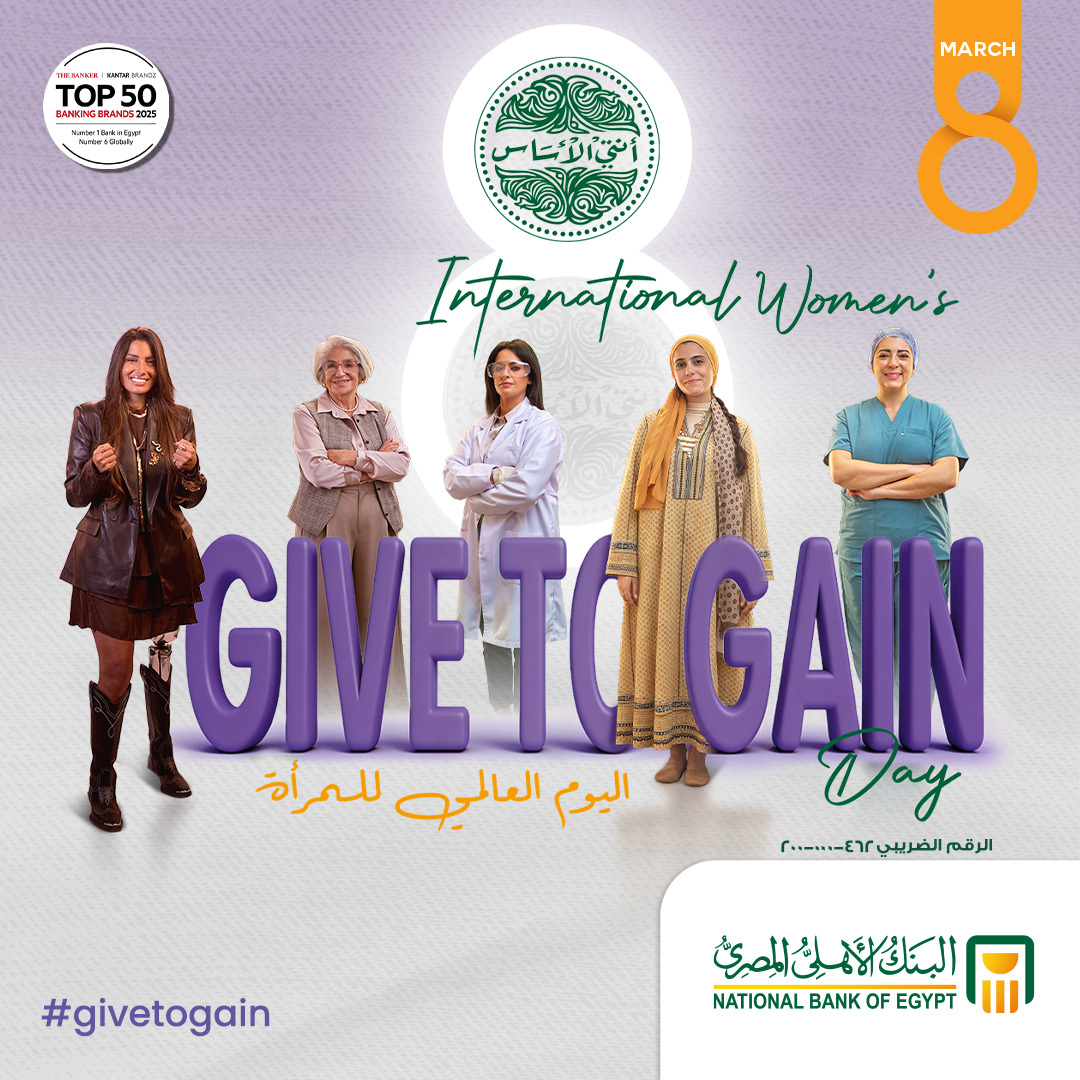 البنك الأهلي