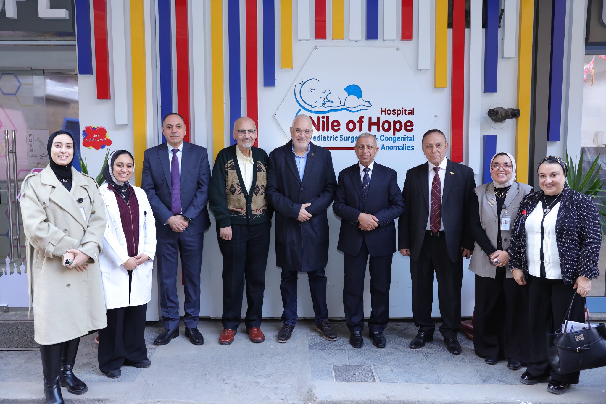 الاكاديمية العربية