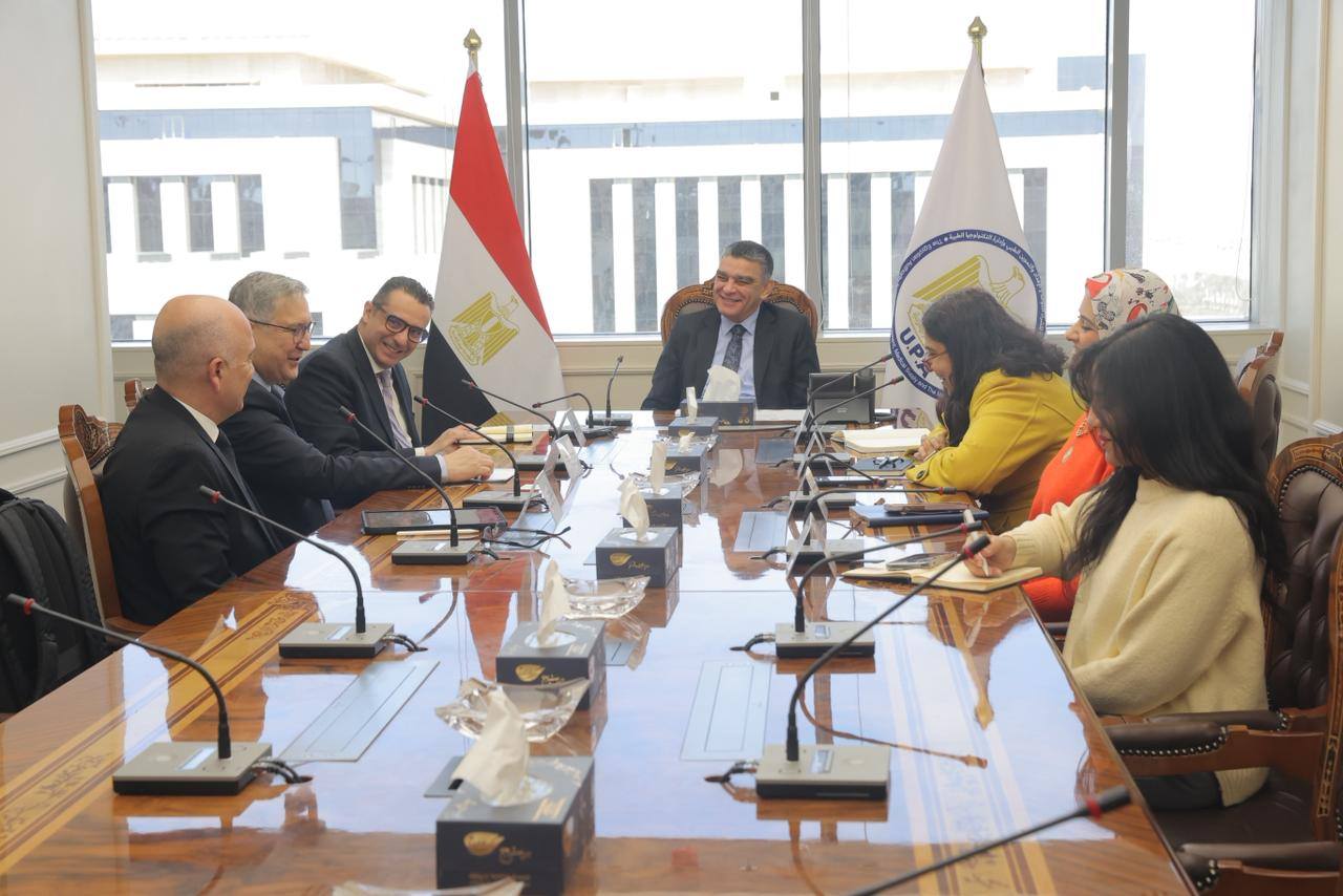 هيئة الشراء الموحد