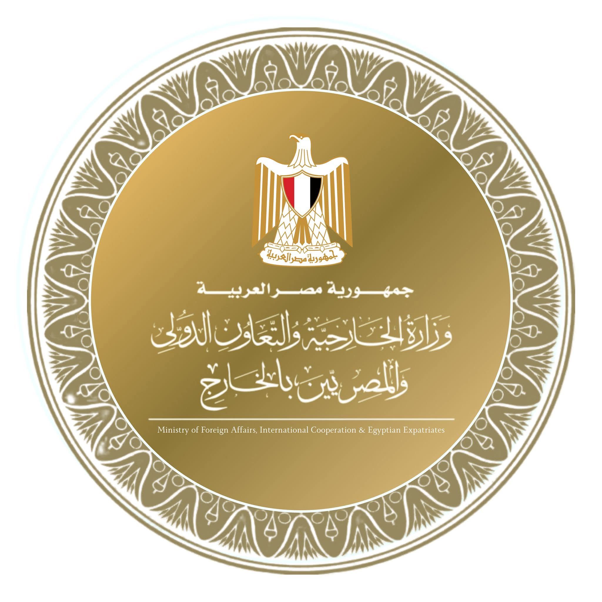 وزير الخارجية