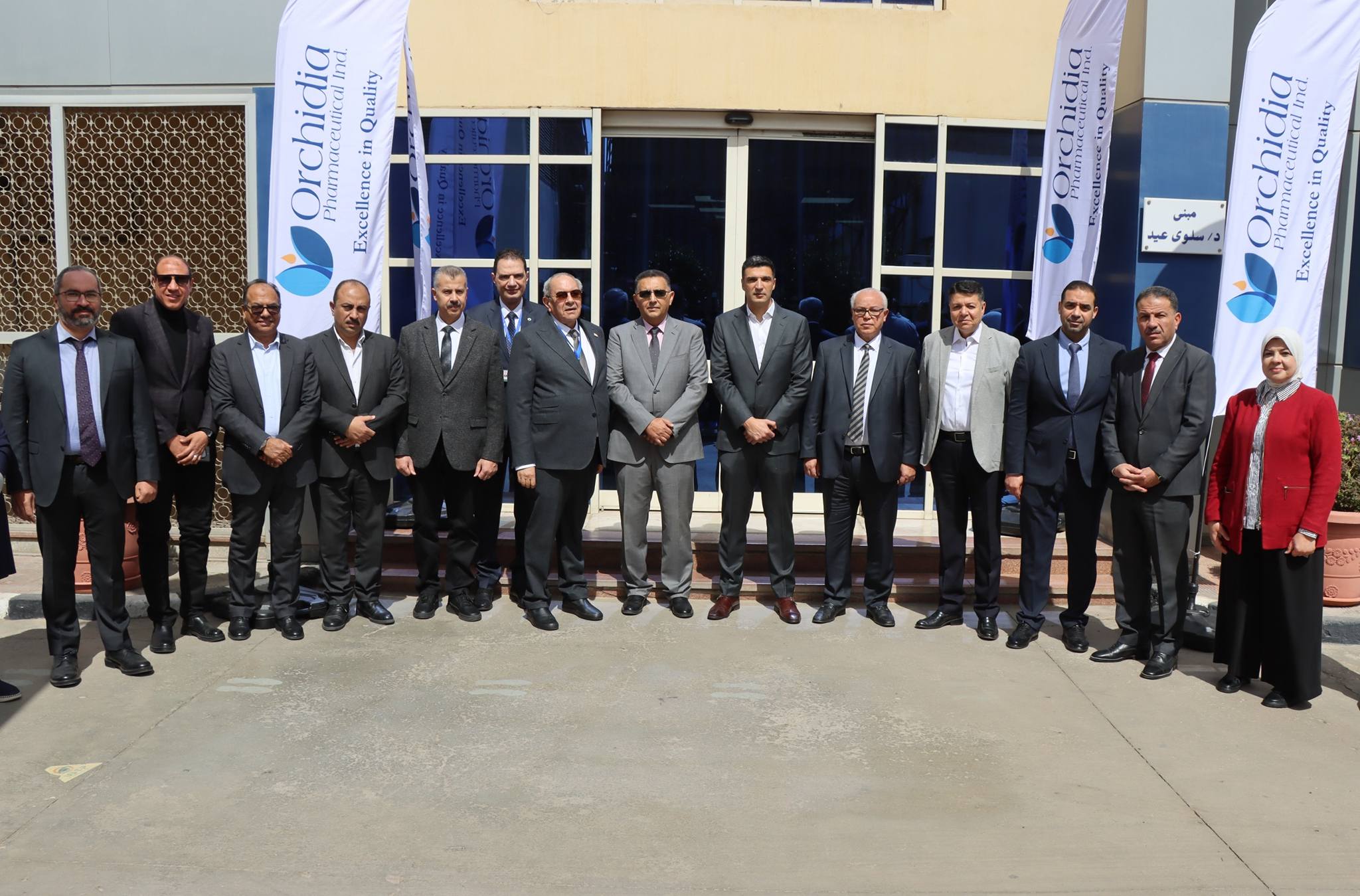 وزير الصناعة