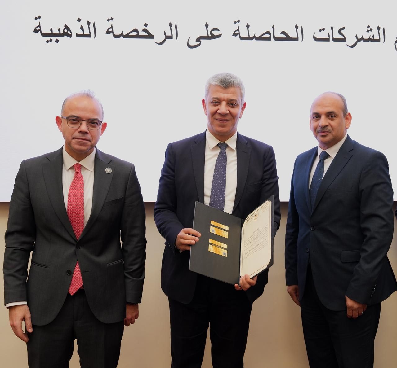 وزير الاستثمار