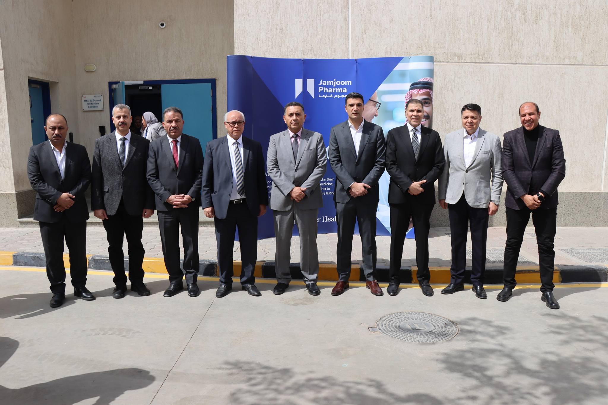 وزير الصناعة