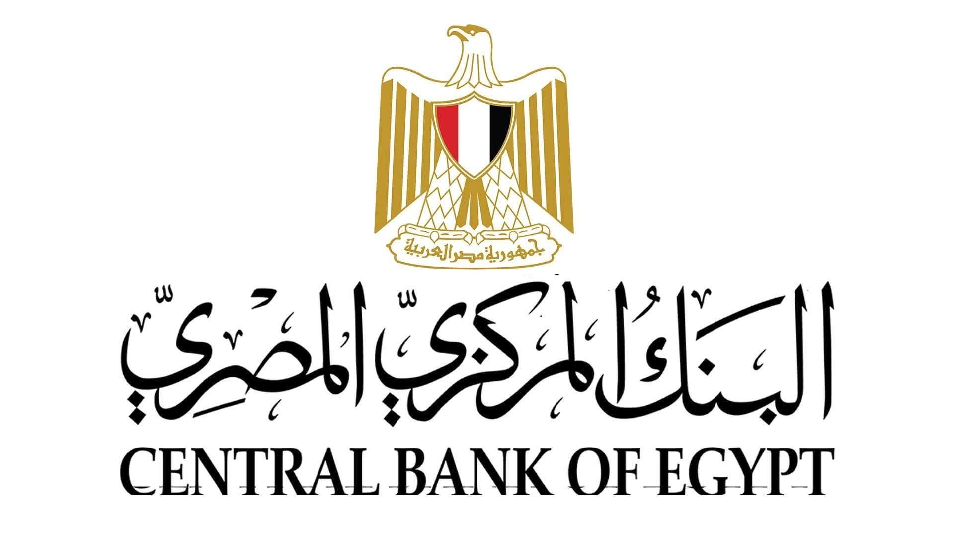 Central Bank