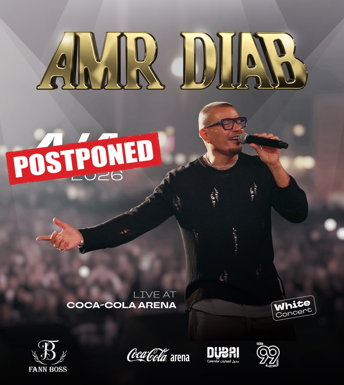 حفل عمرو دياب