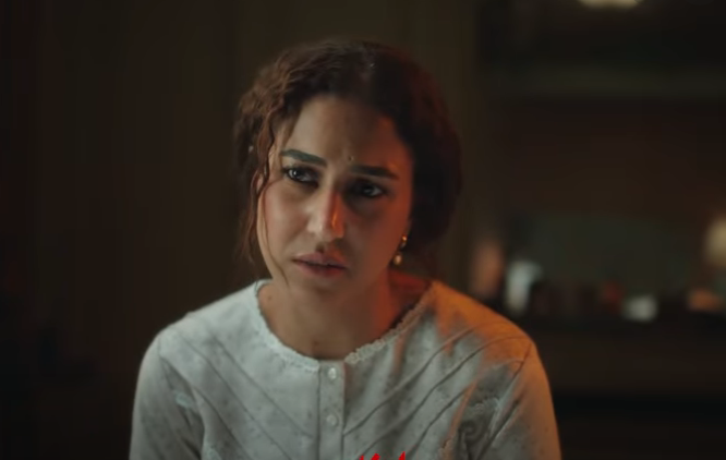 مسلسل إفراج