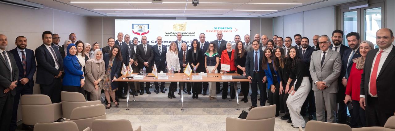 البنك العربي الأفريقي الدولي