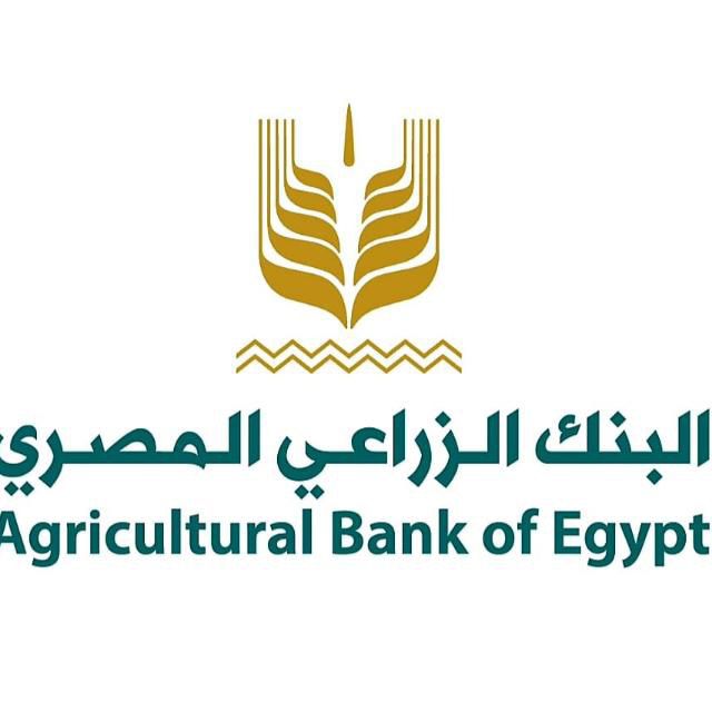  البنك الزراعي المصري