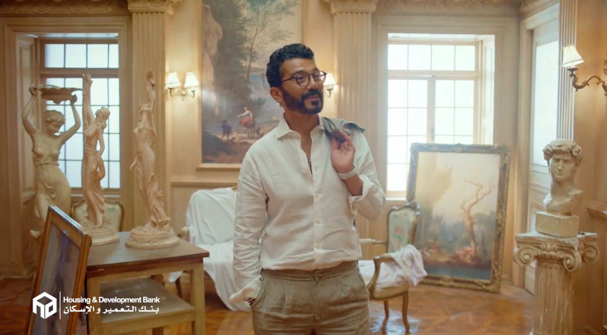 بنك التعمير والإسكان