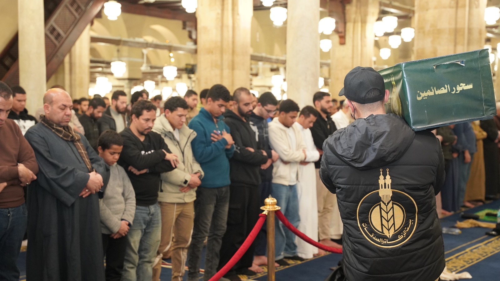 بيت الزكاة والصدقات