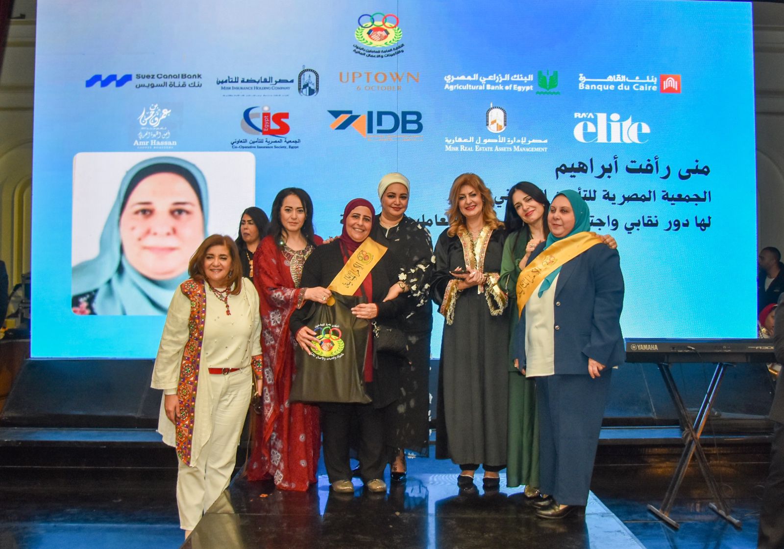 بنك قناة السويس