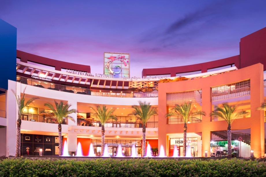 الفطيم العقارية