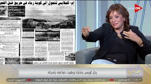 ماري لويس بشارة