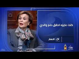 راوية منصور